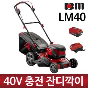 북성공업 LM40 베어툴 풀세트 40V 비자주식/수동/잔디깍기
