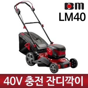북성공업 LM40 베어툴(본체) 40V 비자주식/수동/잔디깍기