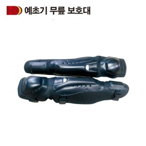 [긴조]무릎보호대/예초기용/정강이보호대/보호장구(일반형)