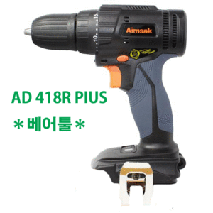 [아임삭]AD-418R Plus 베어툴(본체만 발송되는상품)/AD418R플러스/베어툴