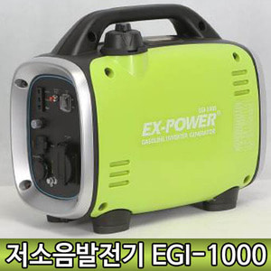 [당일발송]이엑스파워 저소음발전기 EGI-1000 EX-POWER 미니발전기 1KW 한도HD10i 생산공장 EGI1000