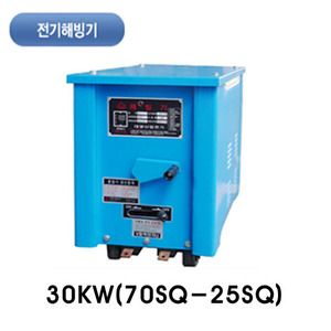 [무료배송]일반전기해빙기30KW(국내생산제품)