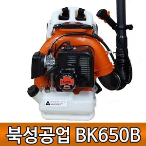 [북성공업]BK650B 엔진브로와/배풍기/송풍기/제설용/낙엽청소용