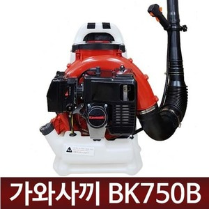 [북성공업]BK750B (가와사끼엔진장착) 엔진브로와/배풍기/송풍기/제설용/낙엽청소용 